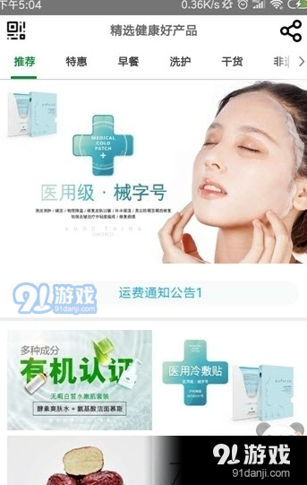 QQ截圖20210115153739.png