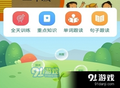 QQ截圖20210116163643.png
