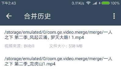QQ截圖20210116164051.png