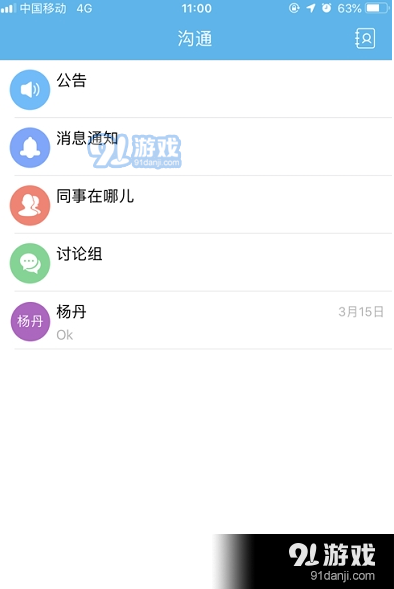 普天太力2