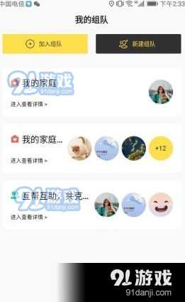 QQ截圖20210117114908.png