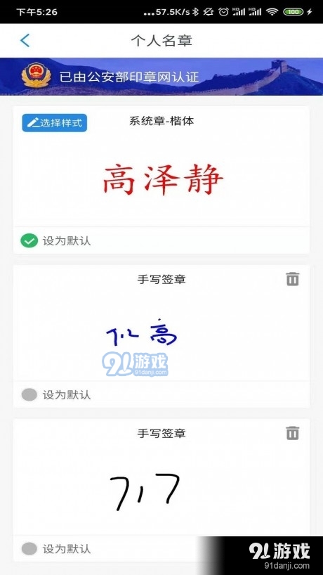 碼上璽云1