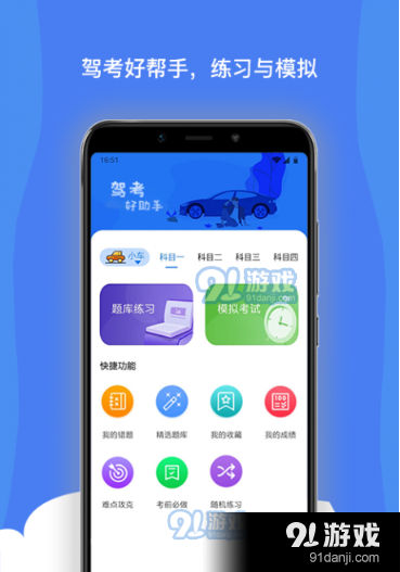 QQ截圖20210118182736.png