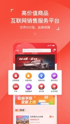 房車寶經(jīng)紀人