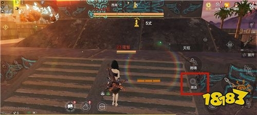 妄想山海天樞傳送的方法是什么