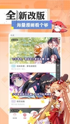 90漫畫1