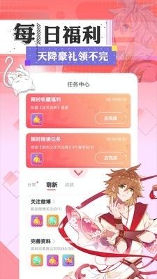 90漫畫4