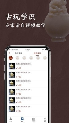 快鑒定3