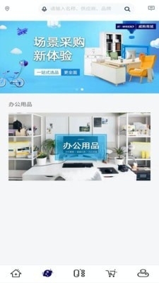 威購(gòu)商城3