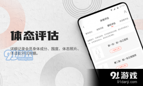 蜂隱教練