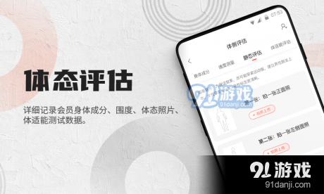 蜂隱教練4