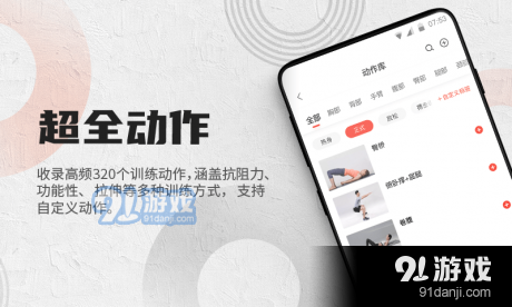 蜂隱教練5