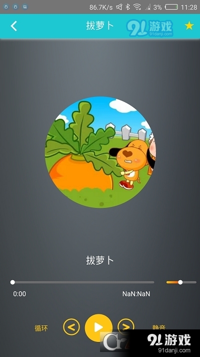 零界2