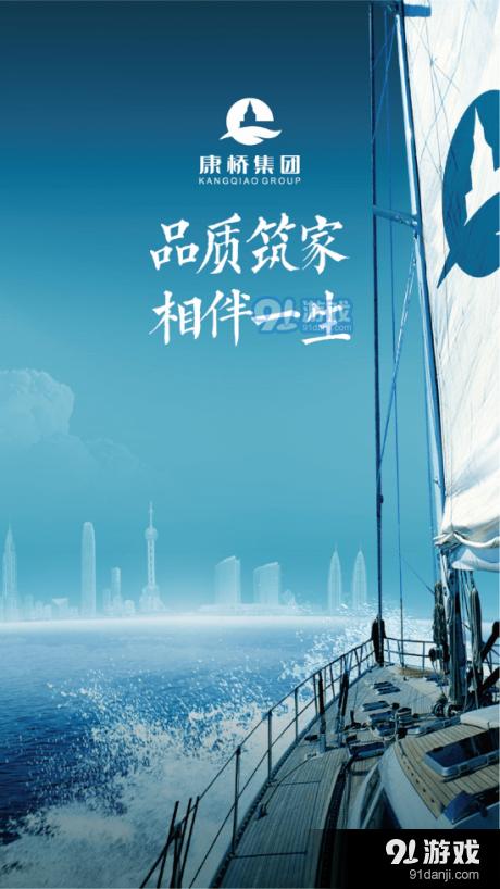 康+協(xié)同1