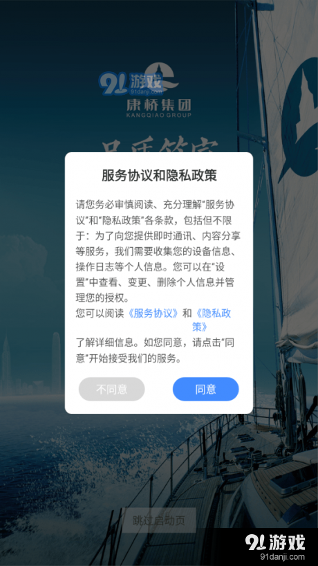 康+協(xié)同2