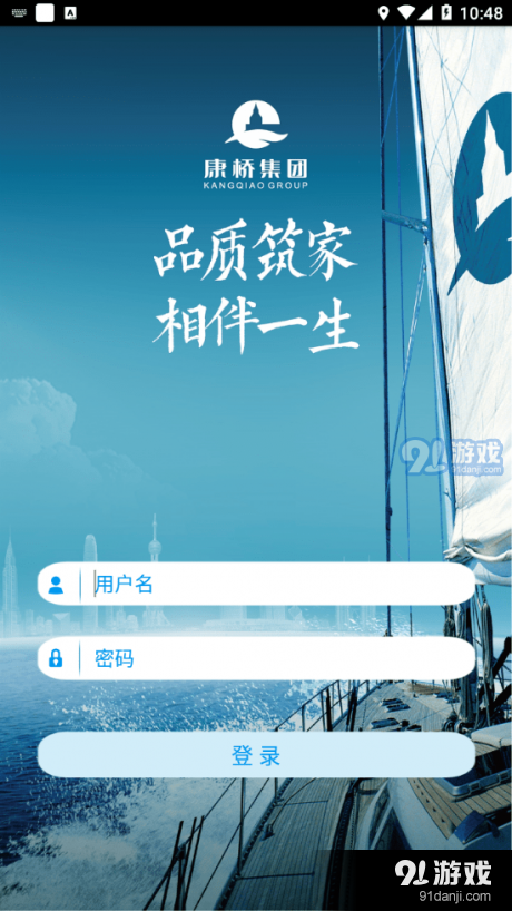 康+協(xié)同3