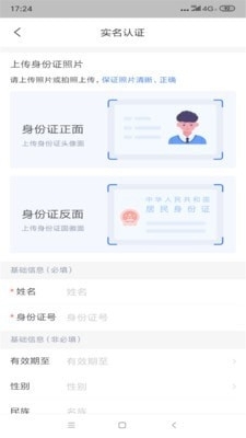 五洲智運4