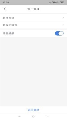 五洲智運5