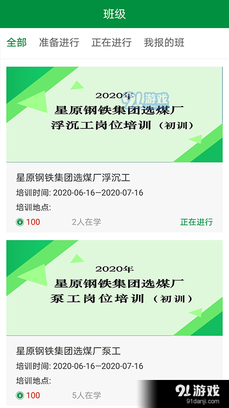 佑安寶3