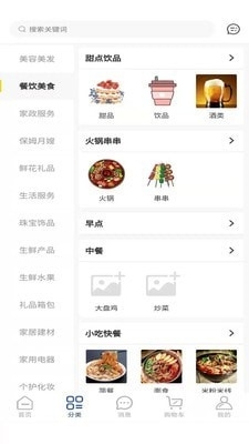 同城豹2