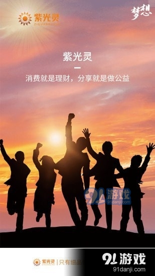 紫光靈1