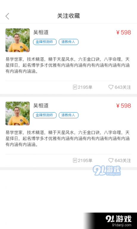 易多多1