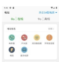 QQ截圖20210122143452.png