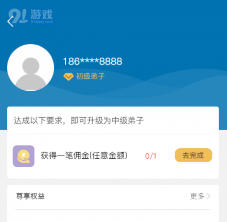 QQ截圖20210125145123.png