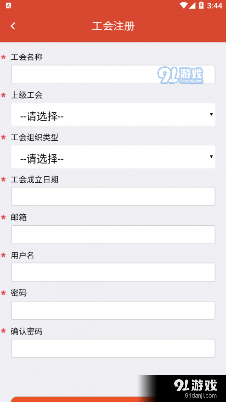 歷下區(qū)總工會(huì)3