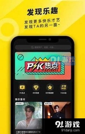 真愛視頻