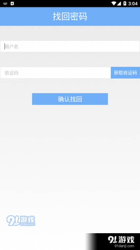 健康巨野3