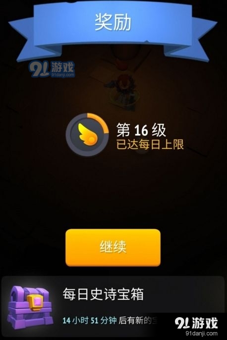 格子征戰(zhàn)新手攻略 裝備選擇及通關(guān)技巧[多圖]圖片3