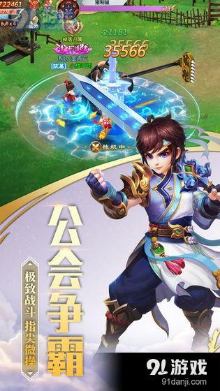 六玄之蒼2
