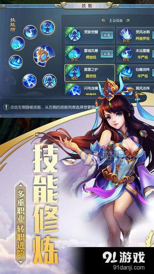 六玄之蒼3