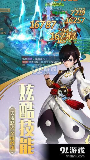 六玄之蒼4