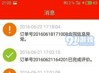 QQ截圖20210203113737.png