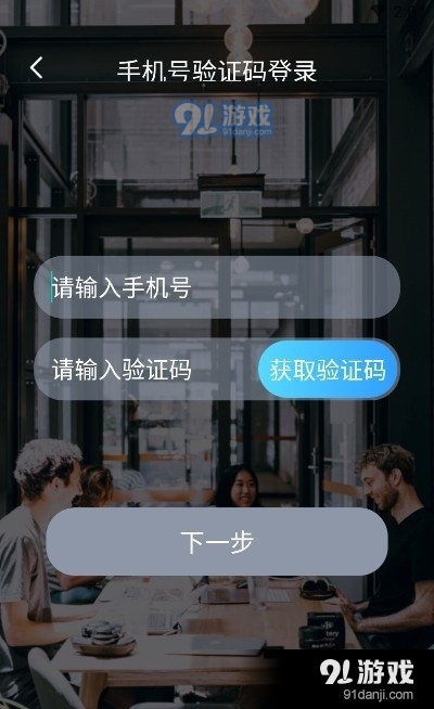 海詞王2