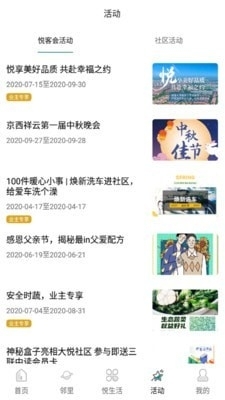 祥云LIFE3