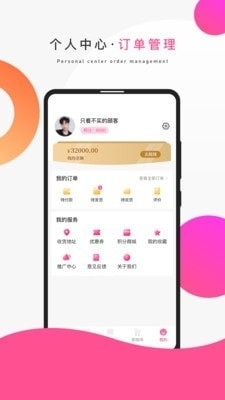 冰特麗4