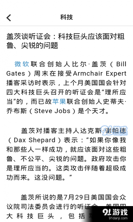 領航寶4