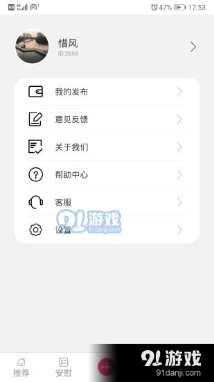 全名贊3