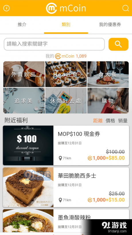 mpay澳門錢包2