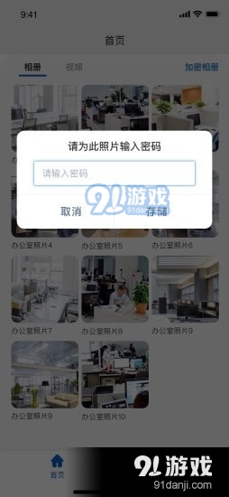 隱冊