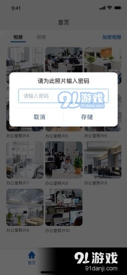 隱冊3
