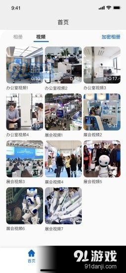 隱冊2