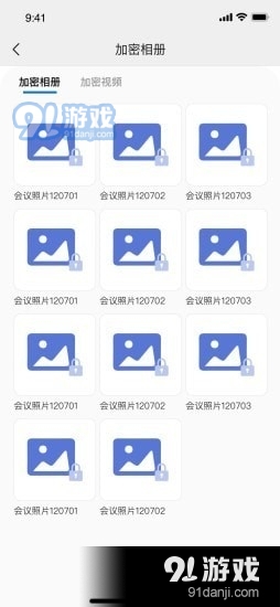 隱冊4