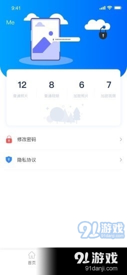 隱冊5