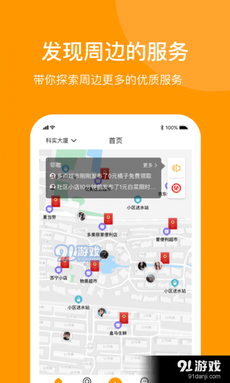 鄰咖1