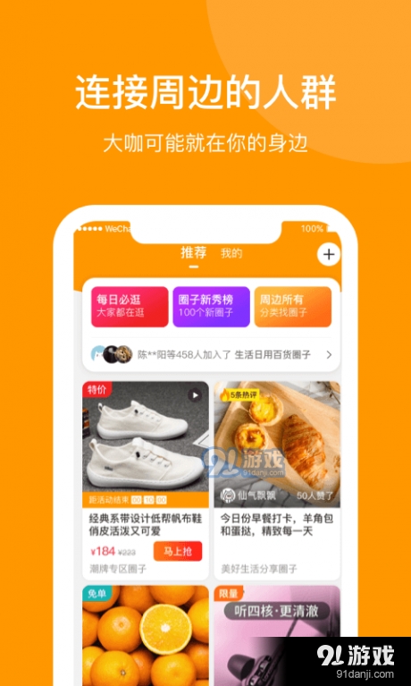 鄰咖2