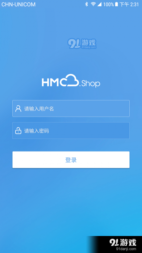 茵曼＋門店1